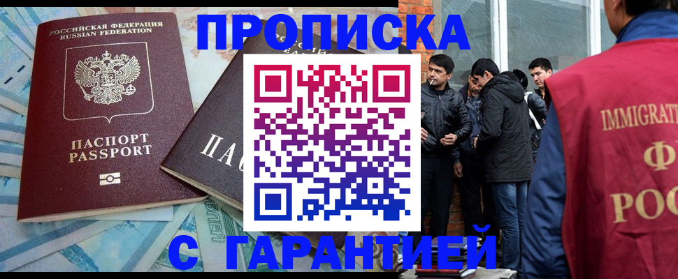 регистрация для дет. сада в Абдулино