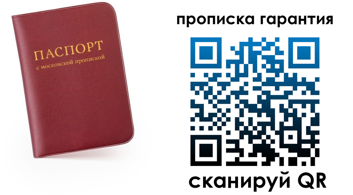 найти адрес прописки в Абдулино