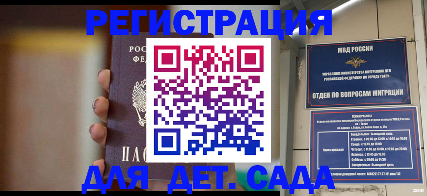 временная регистрация собственник в Абдулино